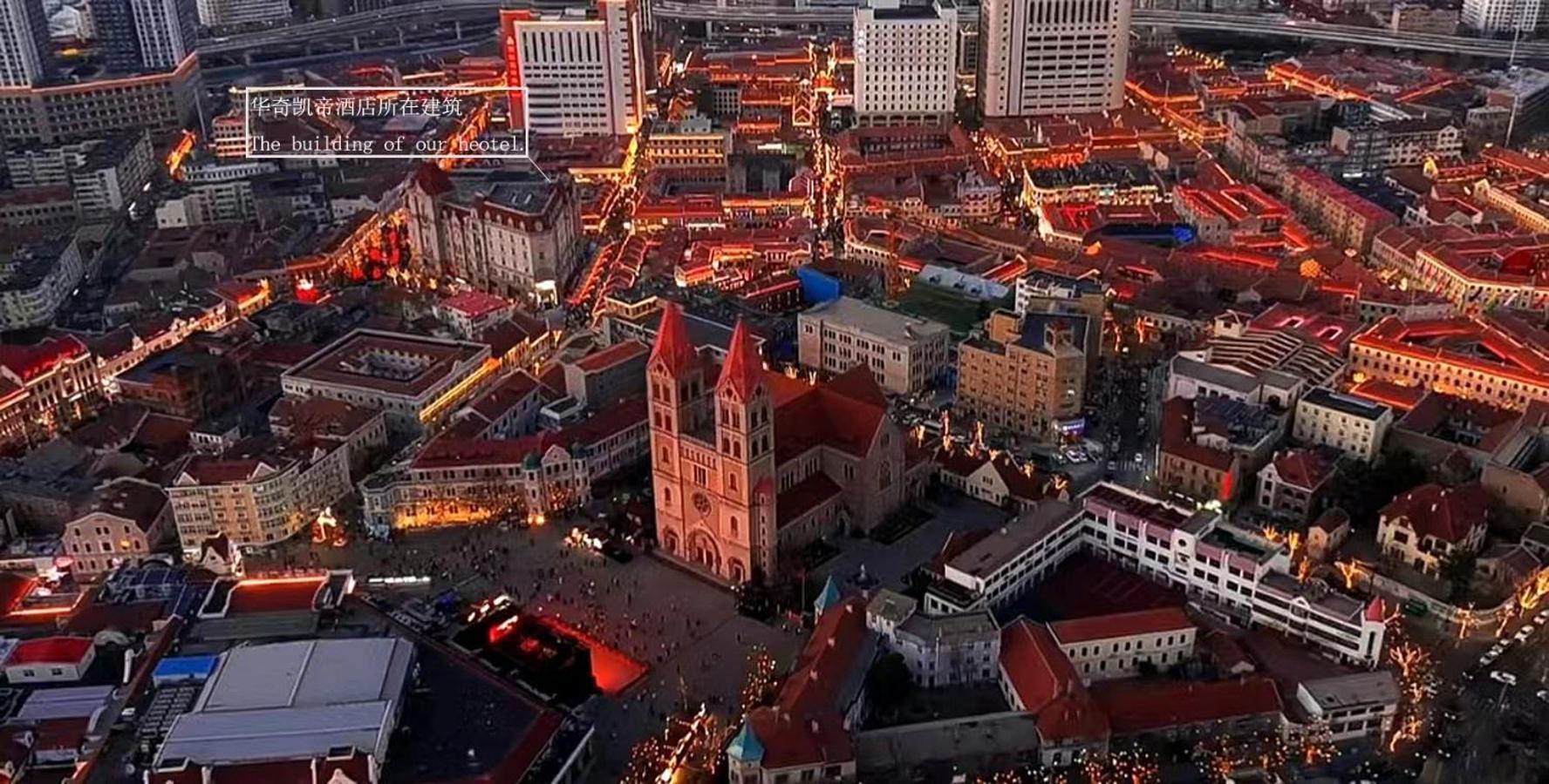 Qingdao Hua Qi Kaiserdom Hotel Exterior foto