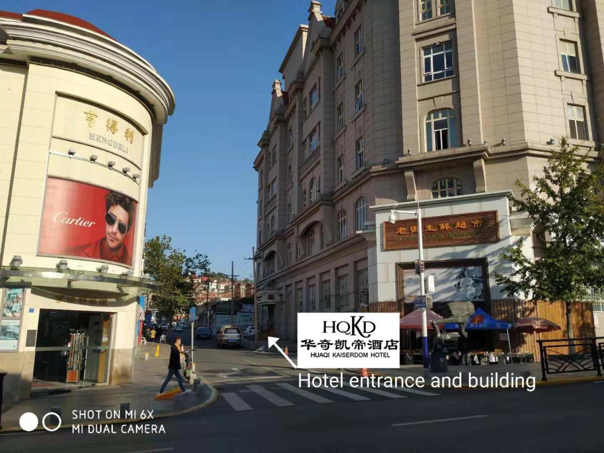 Qingdao Hua Qi Kaiserdom Hotel Exterior foto